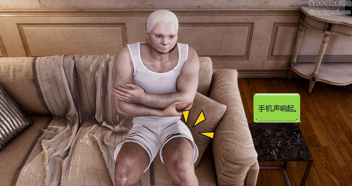 [3D]淫妖兽语第45话