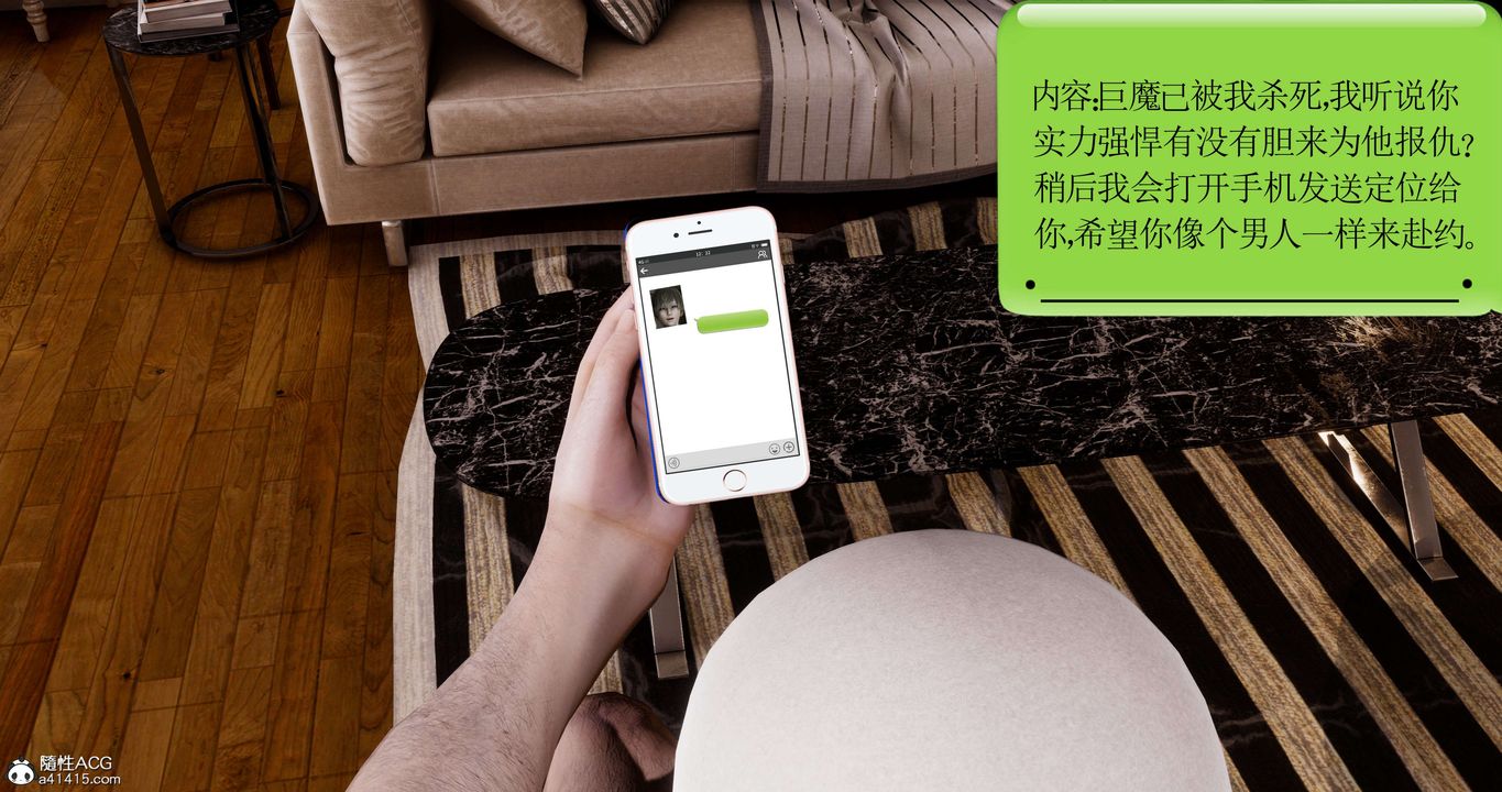 [3D]淫妖兽语第45话