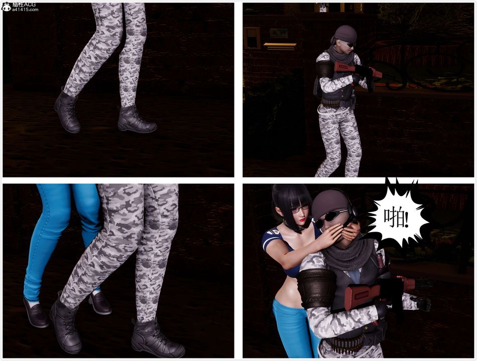 [3D]淫妖兽语第45话