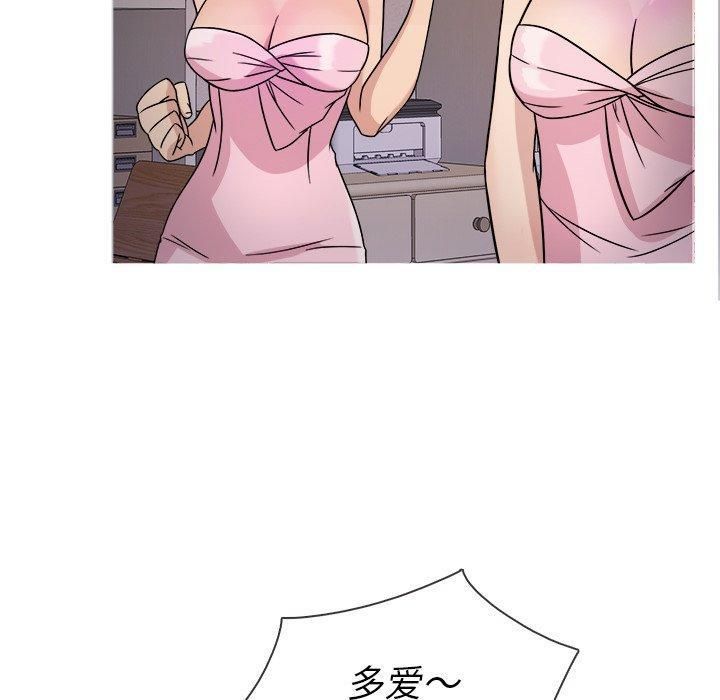 胜基的秘密基地第6话