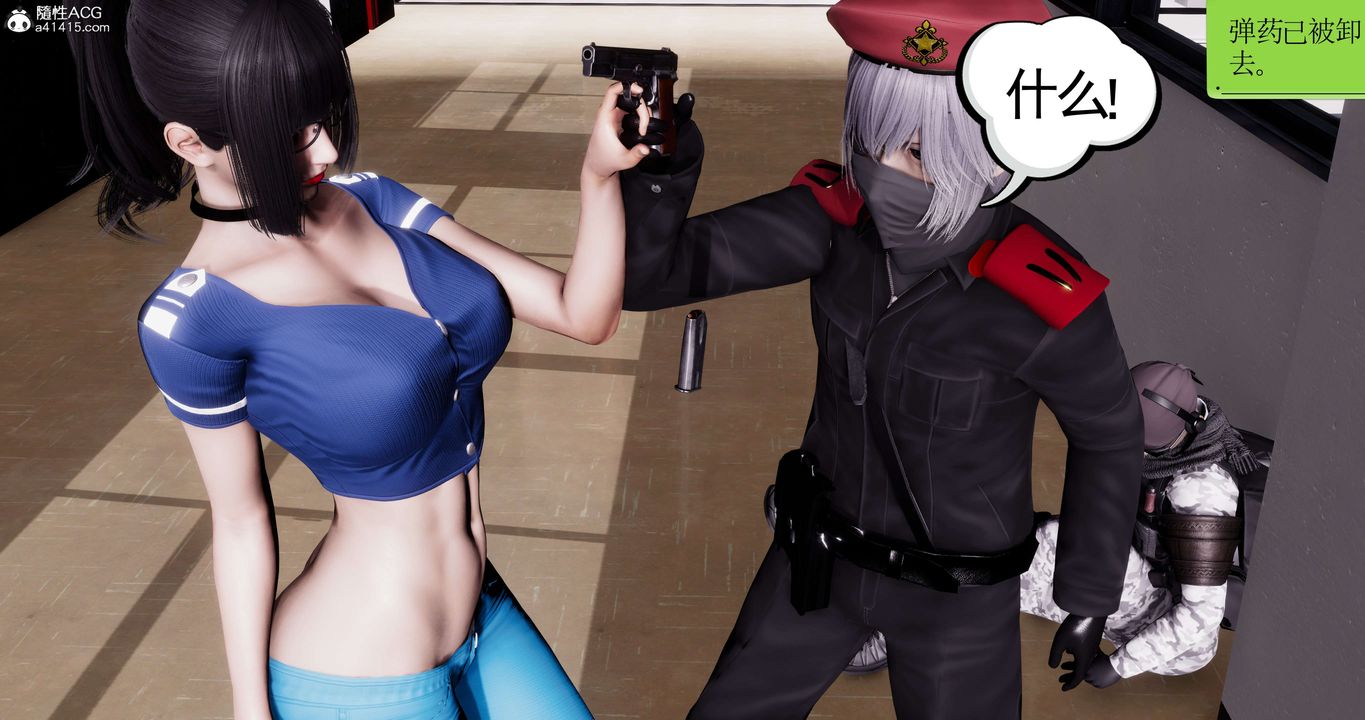 [3D]淫妖兽语第46话