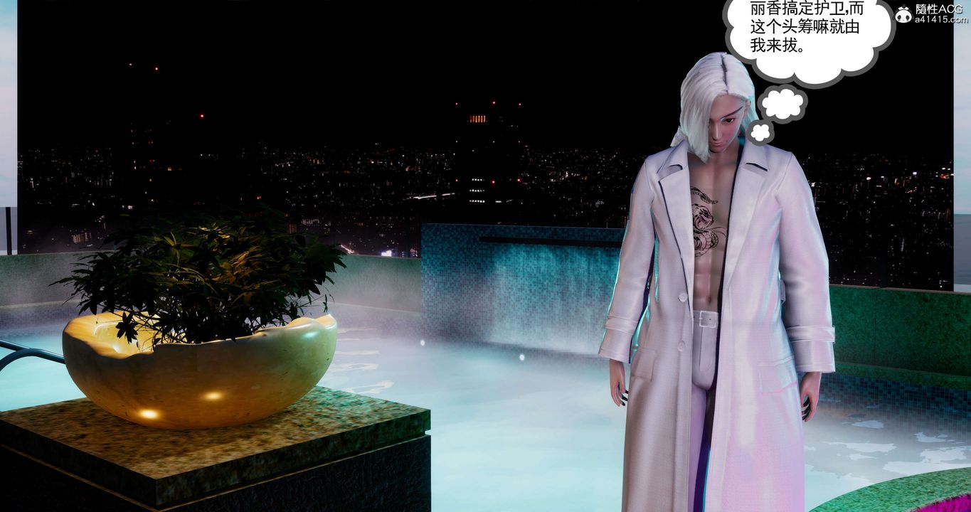 [3D]淫妖兽语第46话