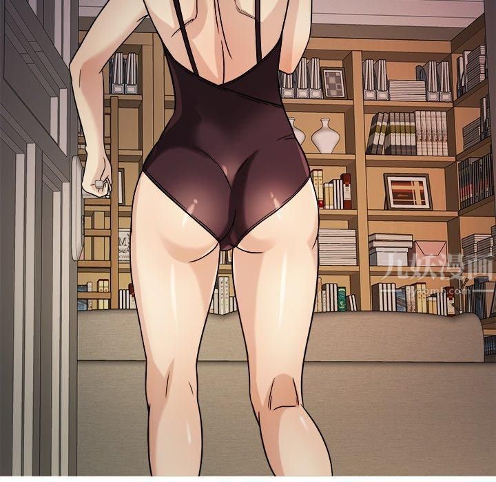 胜基的秘密基地第6话