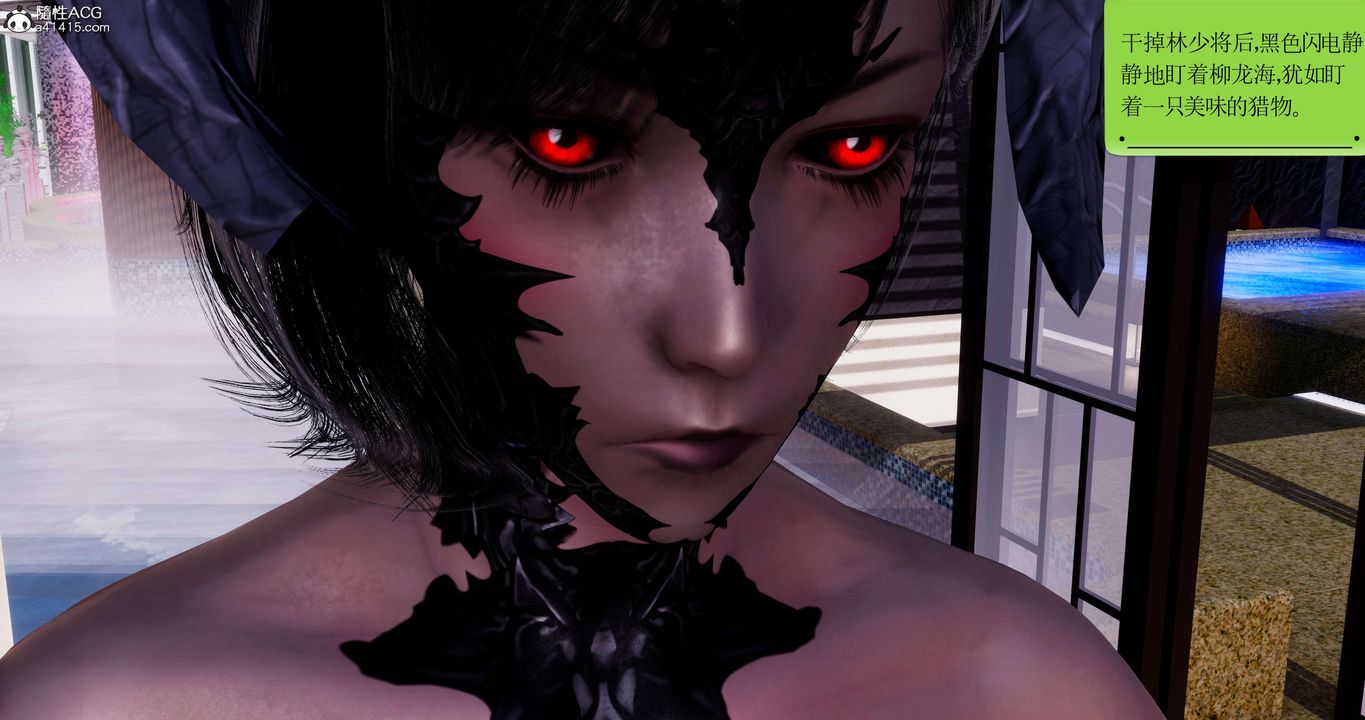 [3D]淫妖兽语第46话