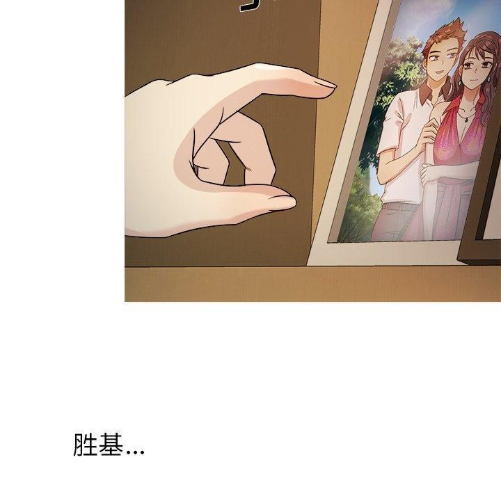 胜基的秘密基地第6话