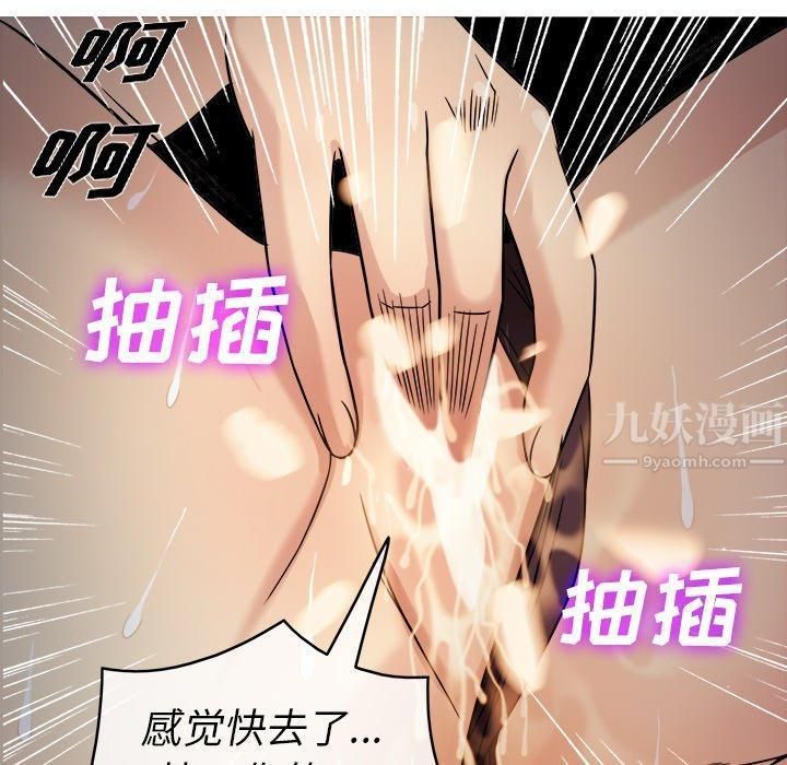 胜基的秘密基地第6话