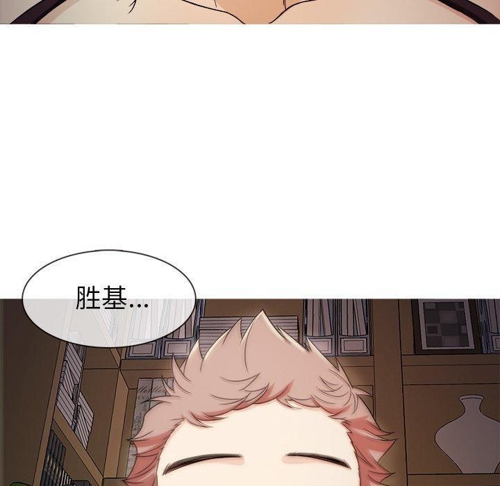 胜基的秘密基地第6话