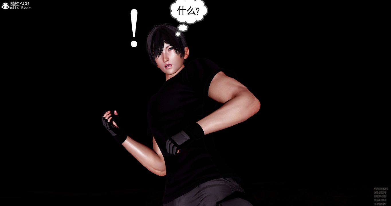 [3D]淫妖兽语第47话