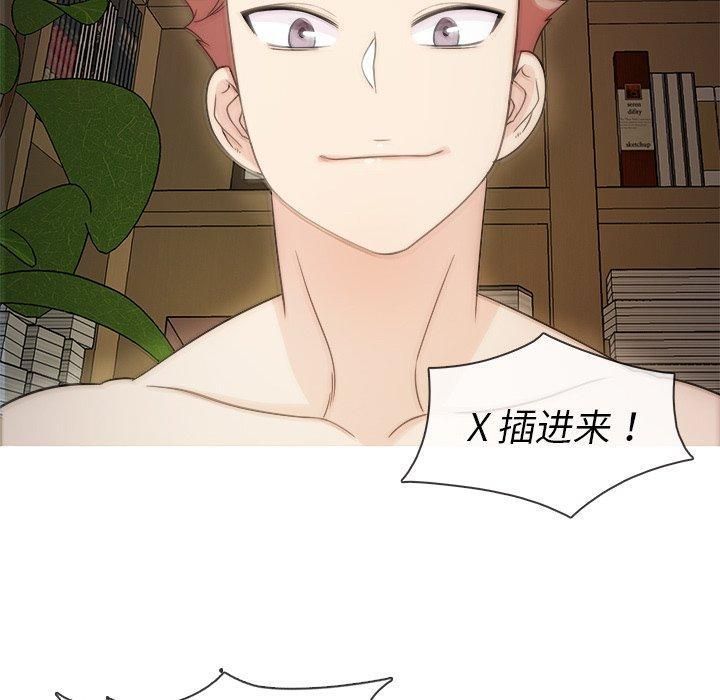 胜基的秘密基地第6话