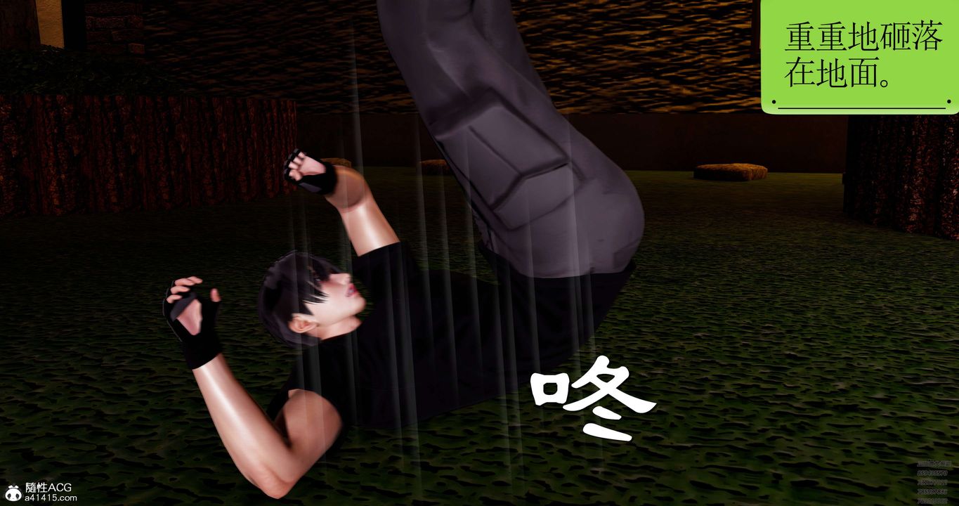 [3D]淫妖兽语第47话