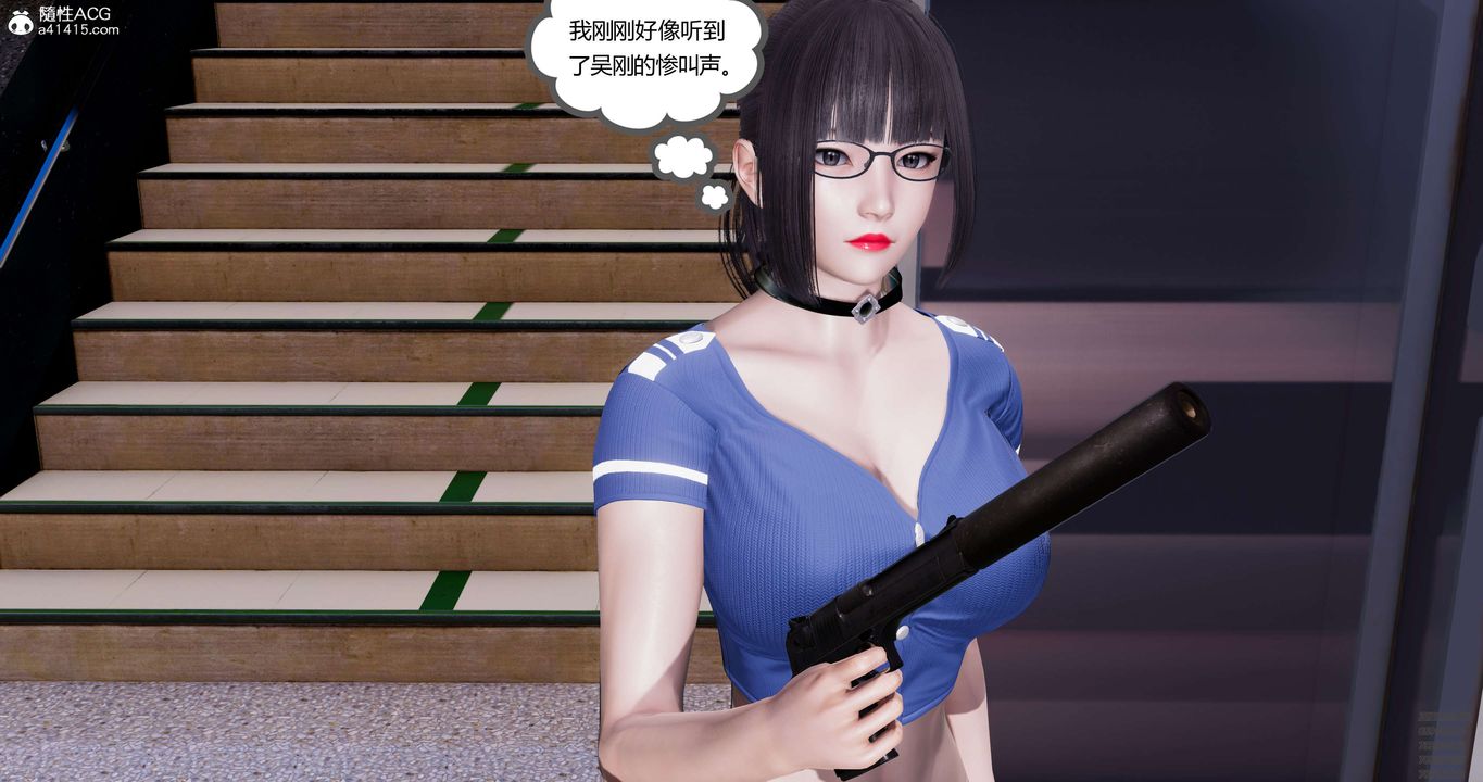 [3D]淫妖獸語第47話