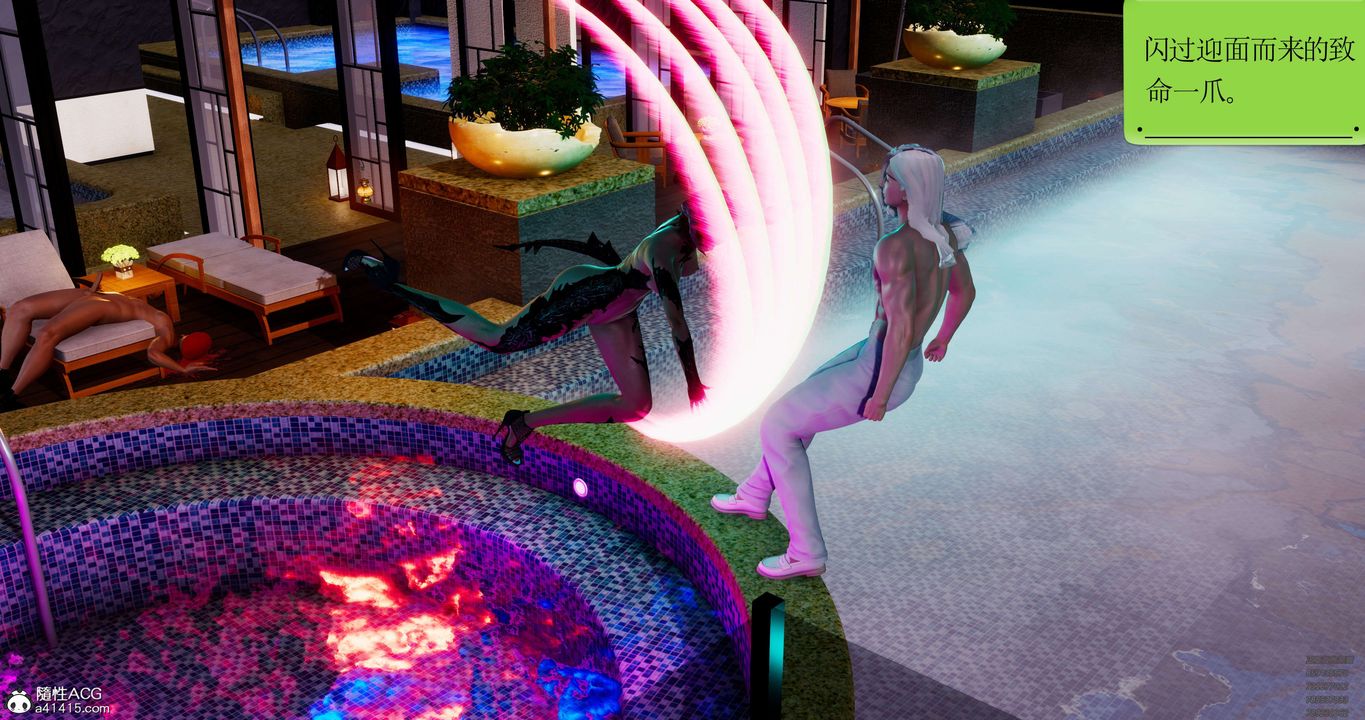 [3D]淫妖兽语第47话