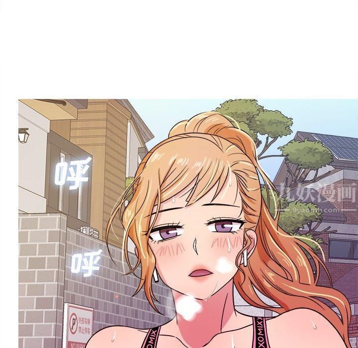 胜基的秘密基地第7话