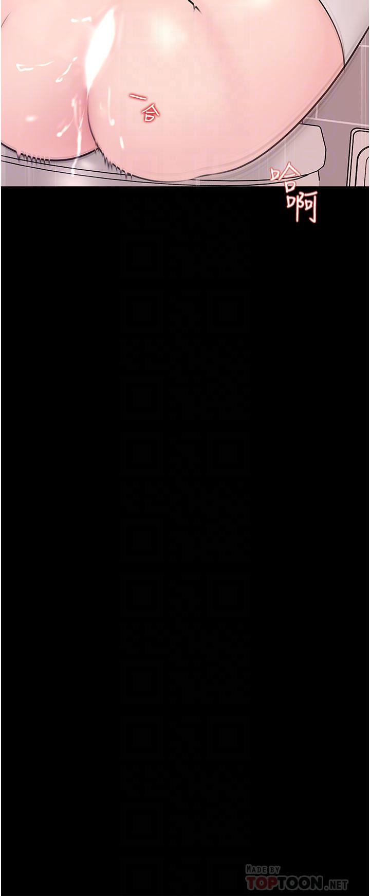 深入小姨子第31話-我才不會任你擺佈!