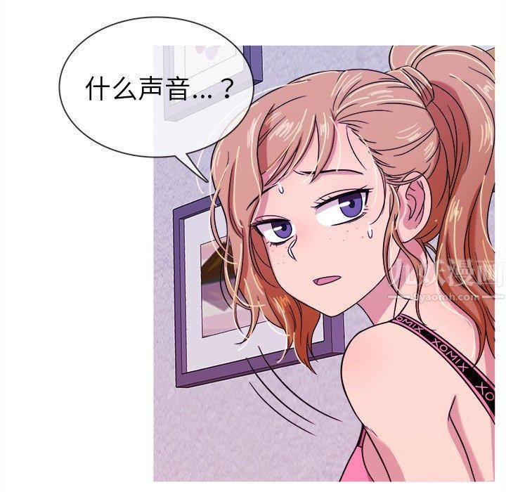 勝基的秘密基地第7話