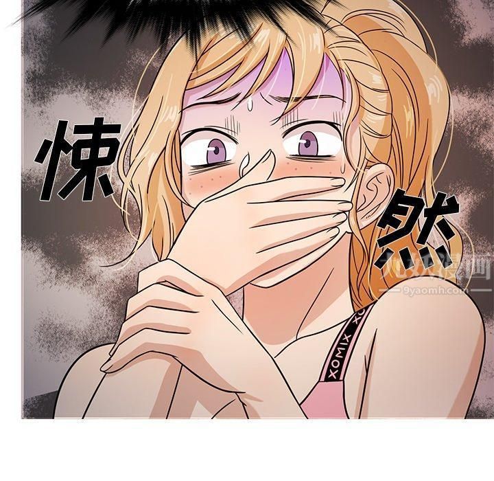 勝基的秘密基地第7話