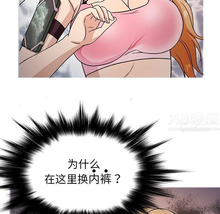 胜基的秘密基地第7话