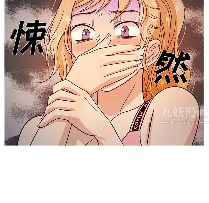 勝基的秘密基地第8話