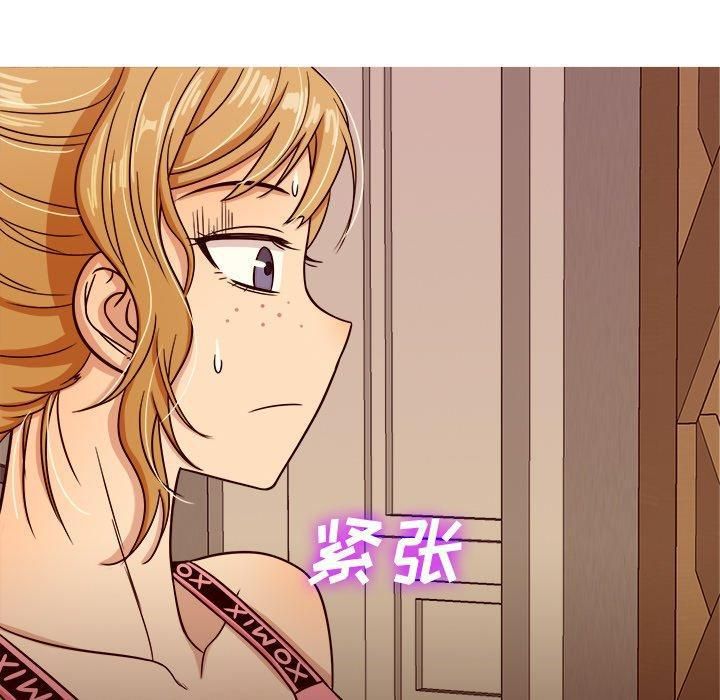 勝基的秘密基地第8話