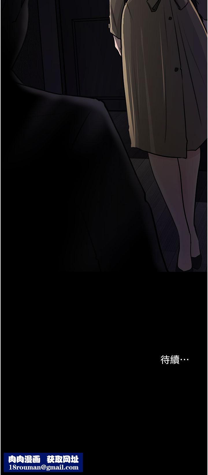 深入小姨子第31话-我才不会任你摆布!