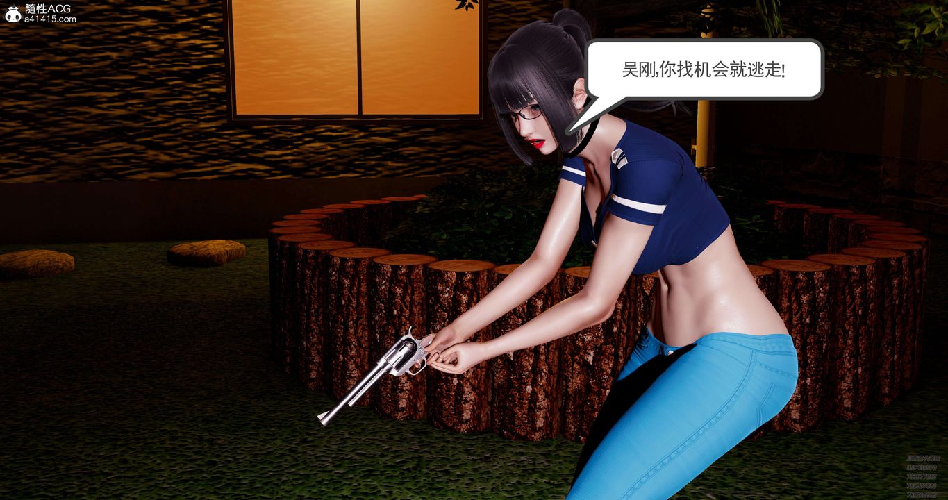 [3D]淫妖兽语第50话