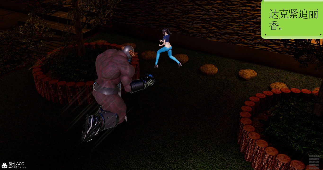 [3D]淫妖兽语第50话