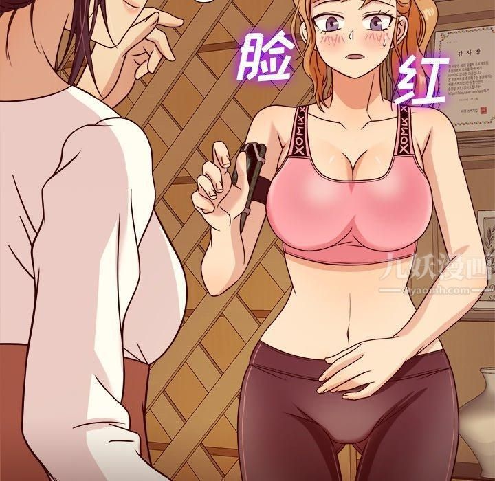 胜基的秘密基地第8话