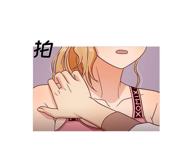 勝基的秘密基地第8話