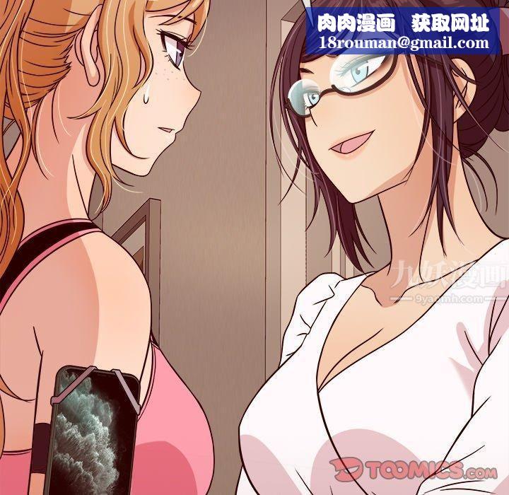 胜基的秘密基地第8话