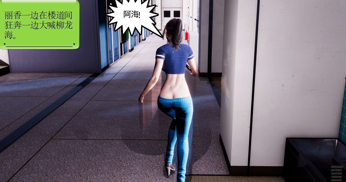 [3D]淫妖兽语第50话