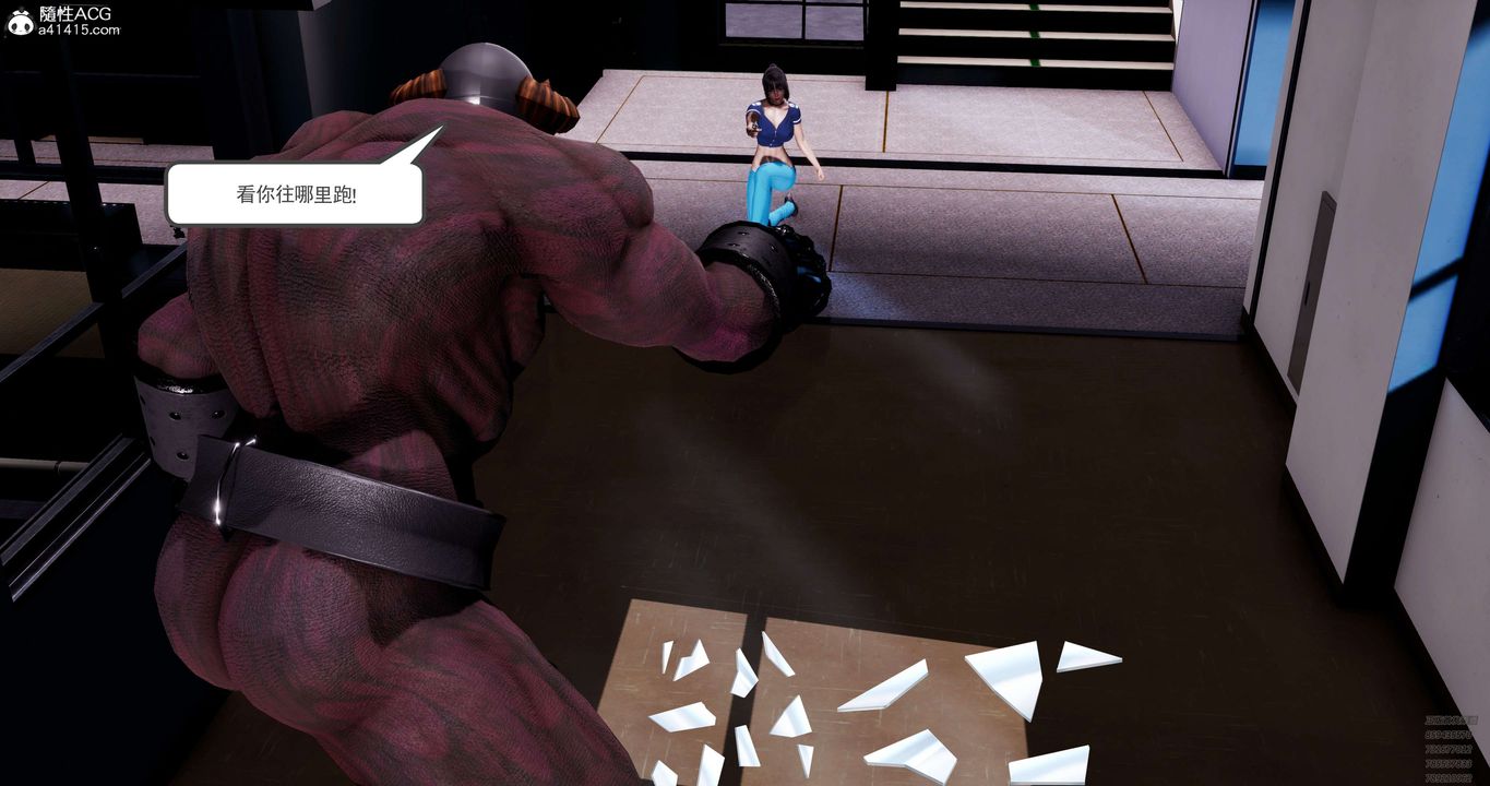 [3D]淫妖獸語第50話