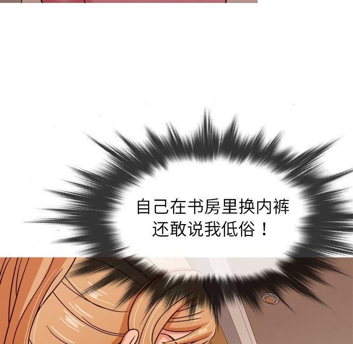 胜基的秘密基地第8话