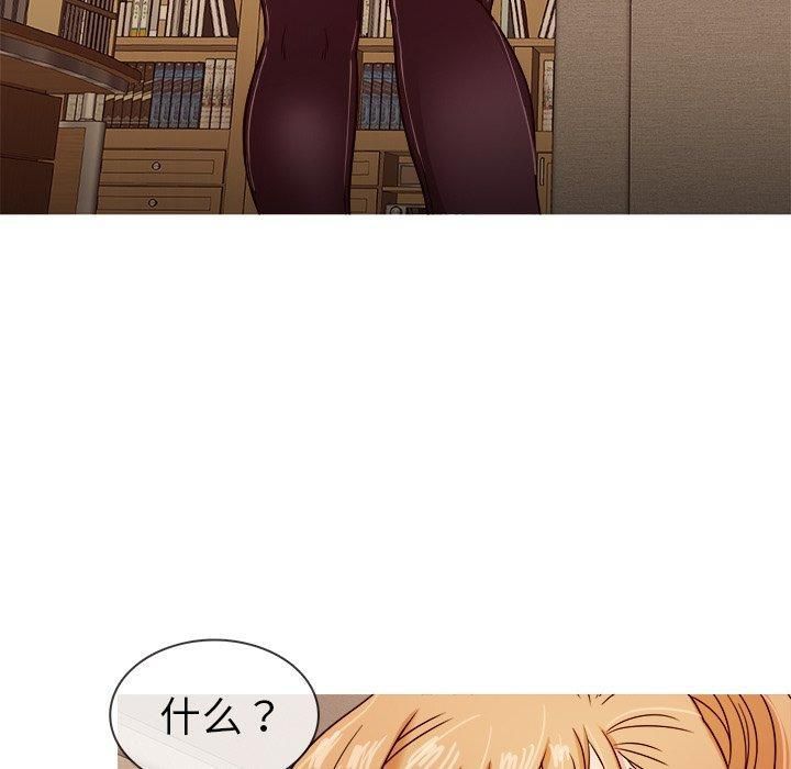 勝基的秘密基地第8話