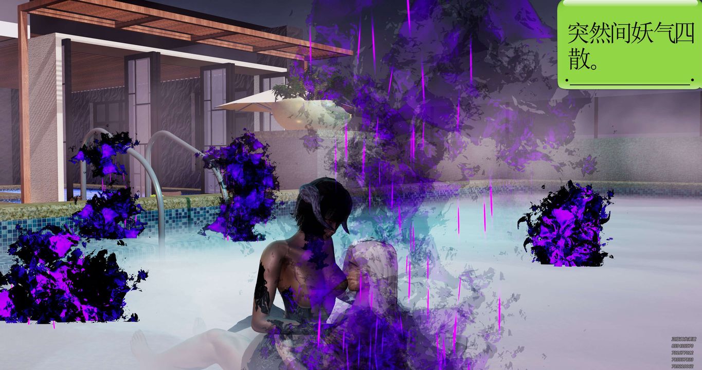 [3D]淫妖兽语第50话