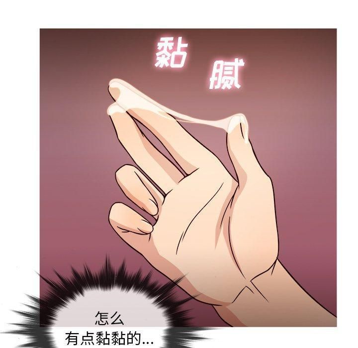 勝基的秘密基地第8話