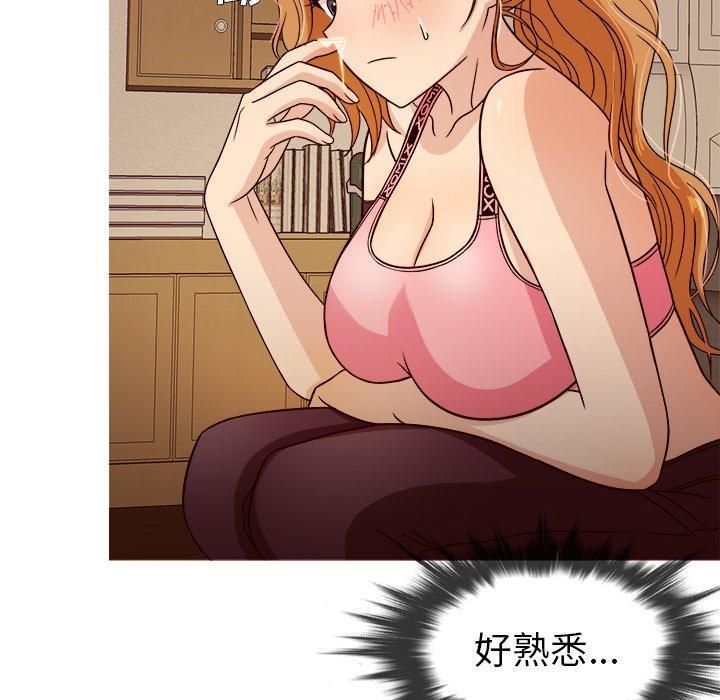 勝基的秘密基地第8話