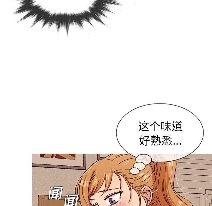 勝基的秘密基地第8話