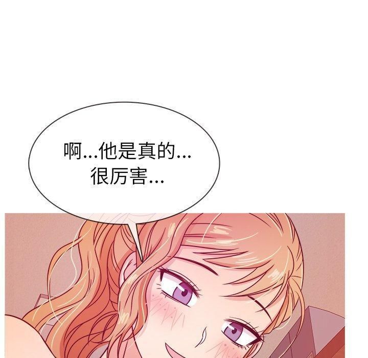 胜基的秘密基地第8话