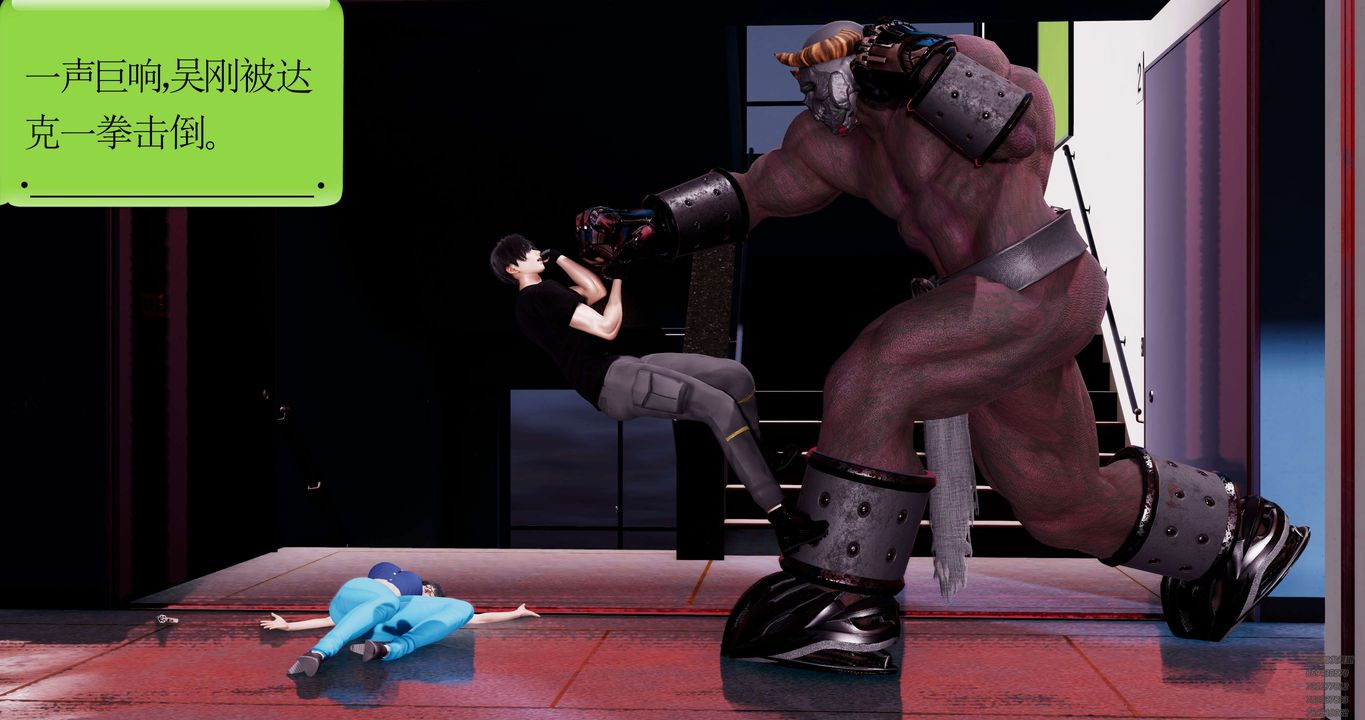 [3D]淫妖獸語第51話