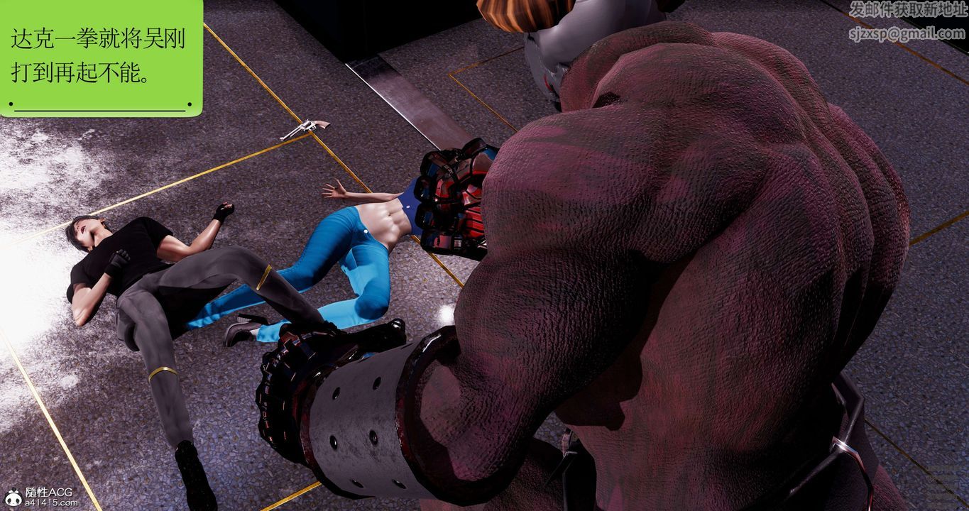 [3D]淫妖兽语第51话