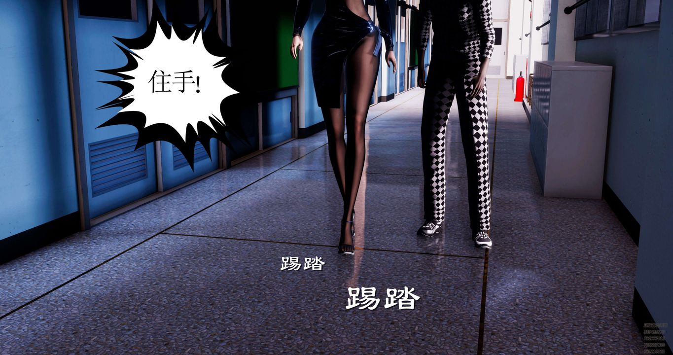 [3D]淫妖兽语第51话