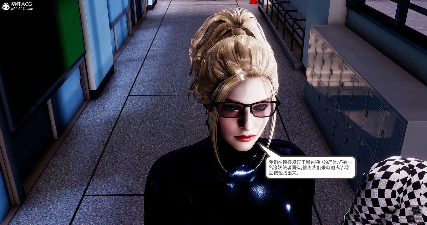 [3D]淫妖兽语第51话