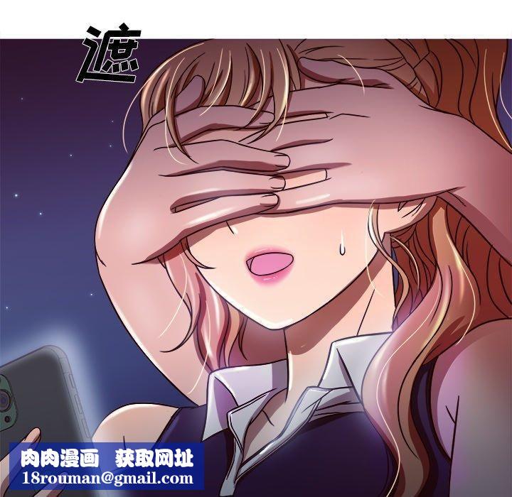 勝基的秘密基地第8話