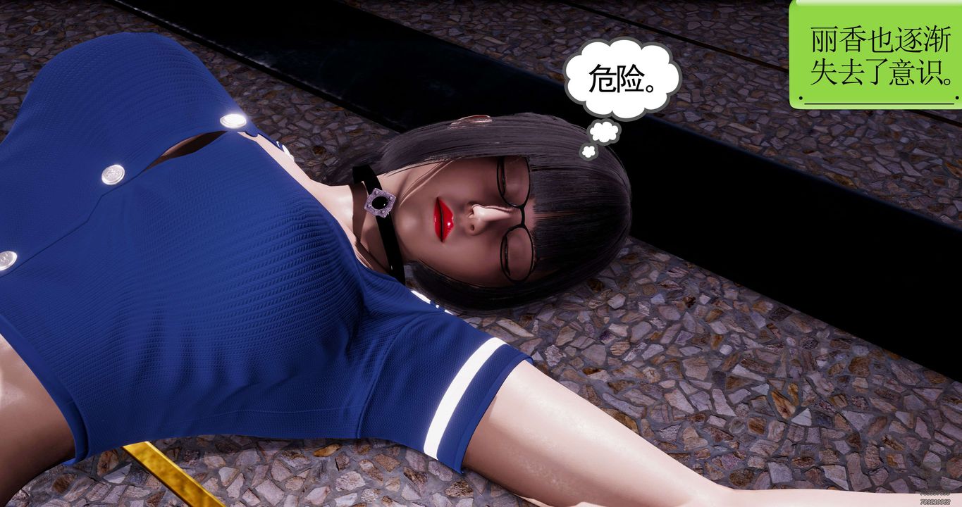 [3D]淫妖兽语第51话