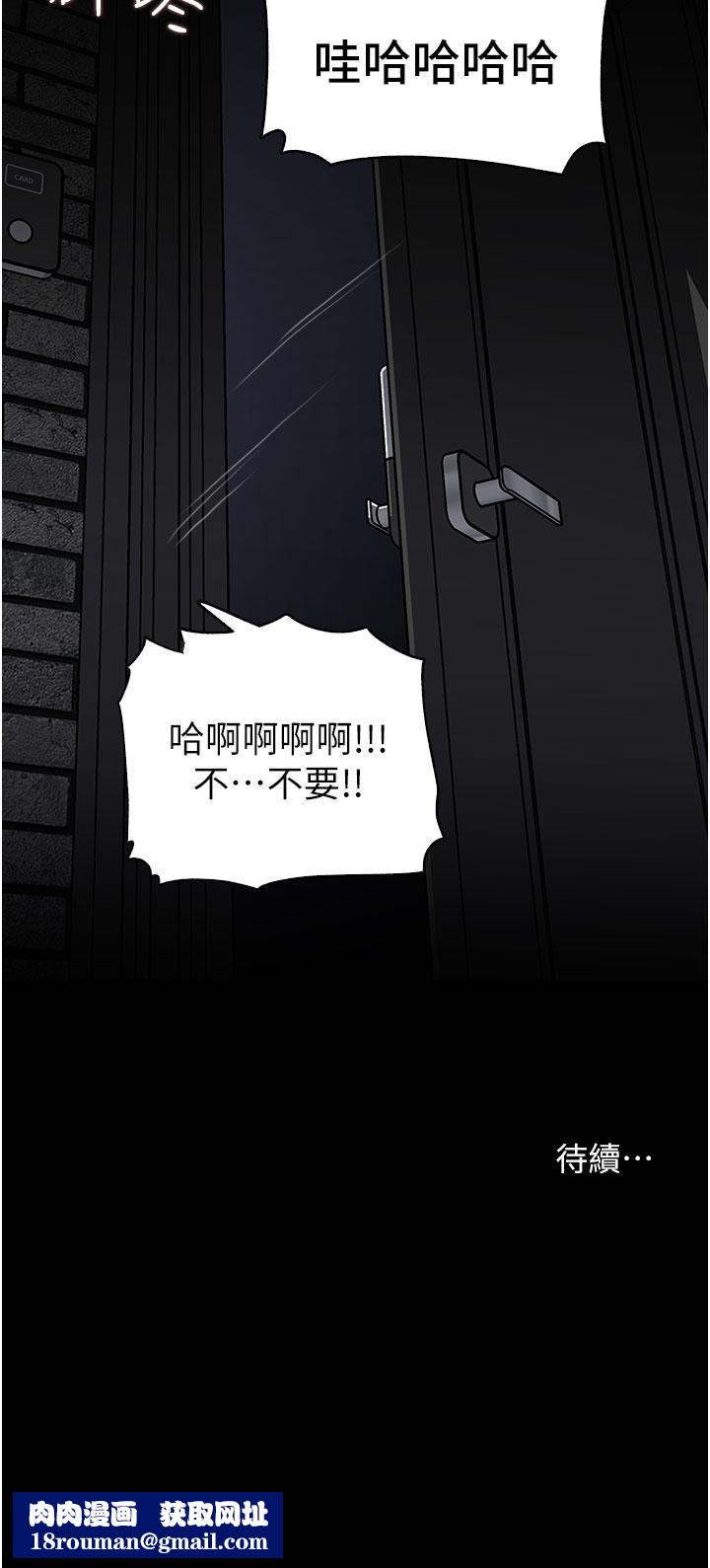 深入小姨子第33话-彻底被调教的妍璟