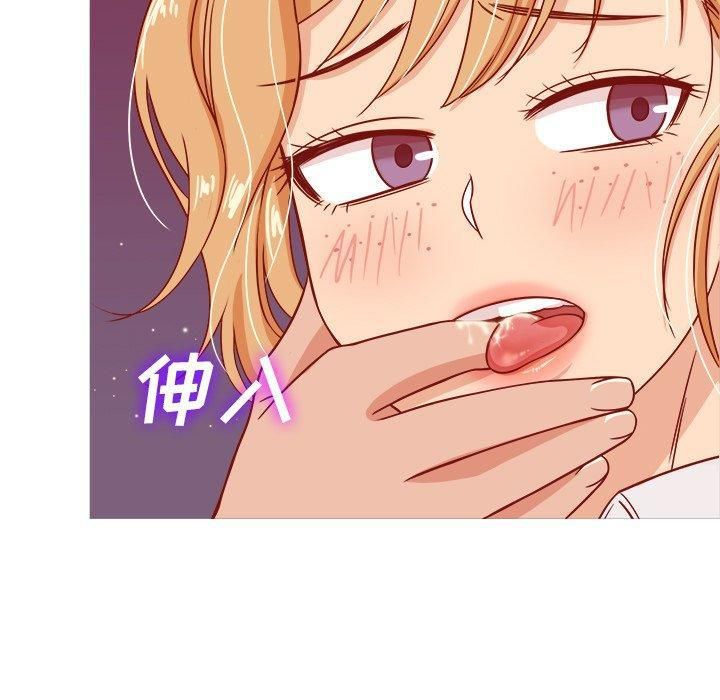 勝基的秘密基地第9話