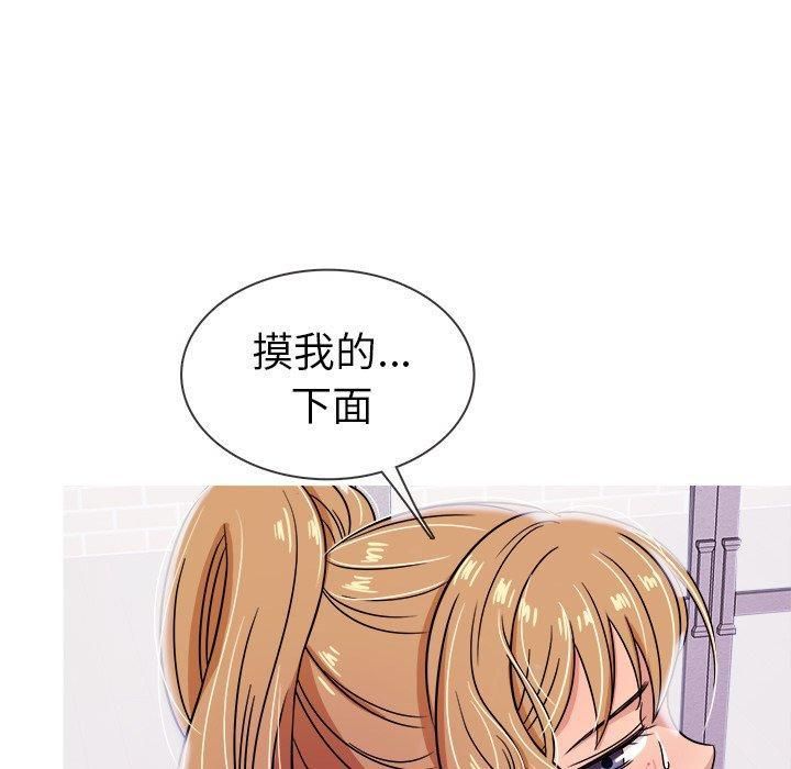 胜基的秘密基地第9话