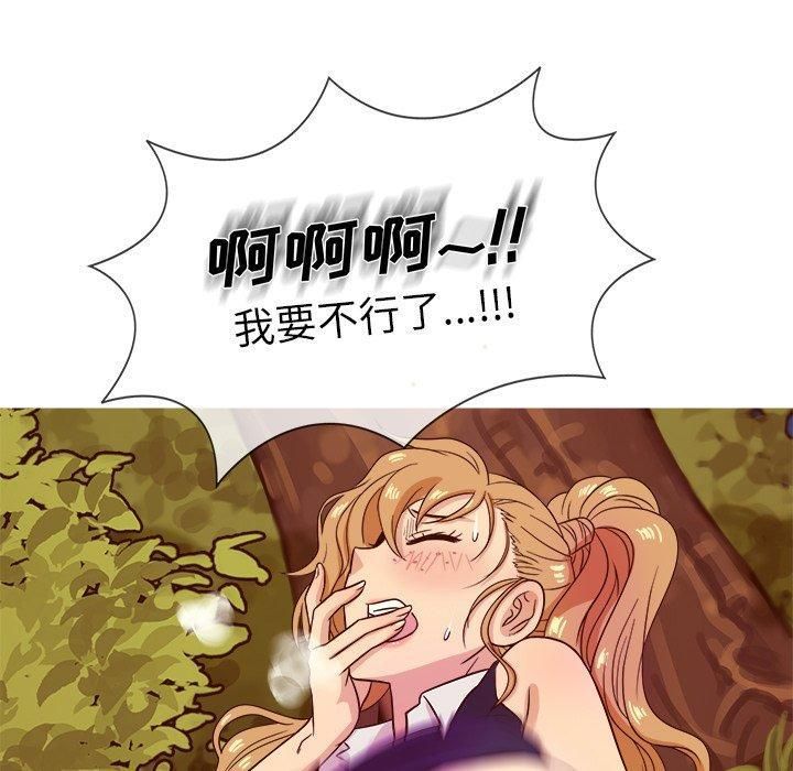 胜基的秘密基地第9话