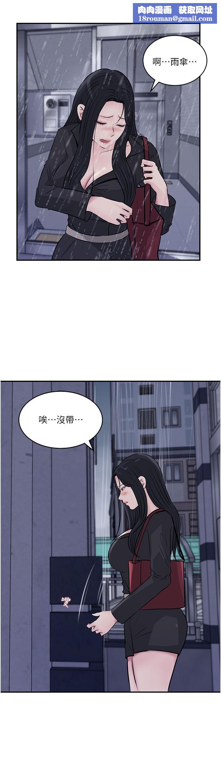 深入小姨子第35话-不要丢下我