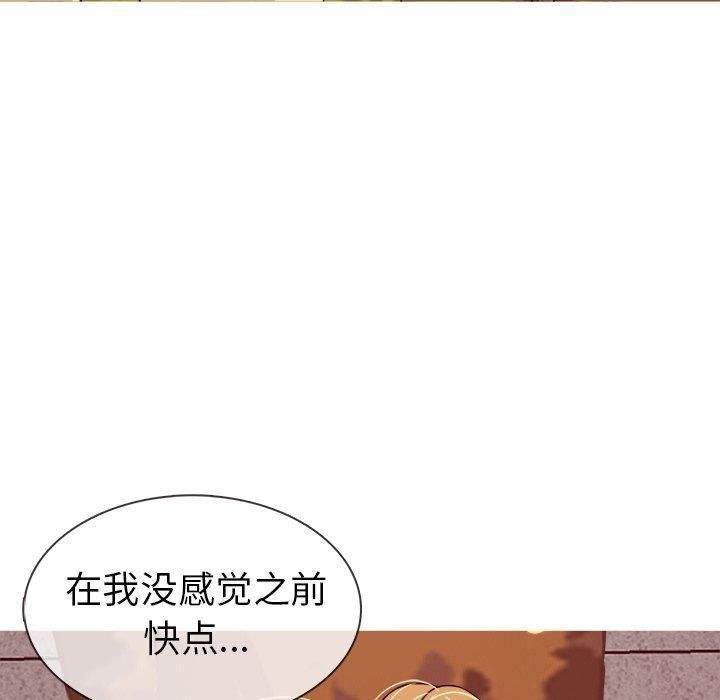 勝基的秘密基地第9話